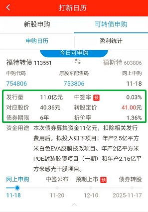 证券怎么兑换