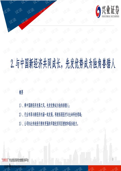 华兴证券开发怎么样啊
