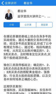 如何提升股票的赚钱能力 如何提升股票的赚钱能力