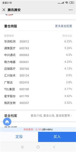 以前股票如何兑换