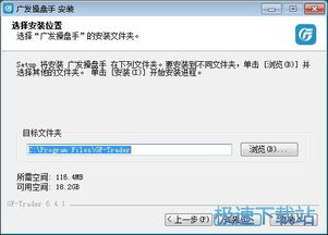 怎么取消广发证券