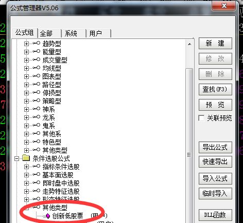 华泰证券拼音怎么写