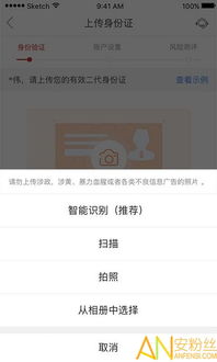 华宝证券app怎么消户