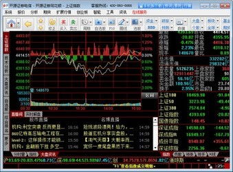 粤开证券同花顺怎么解绑 粤开证券同花顺怎么解绑