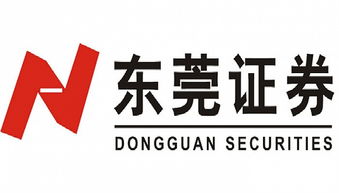 东莞证券怎么没上市