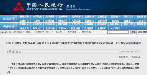 证券转银行限制怎么办理