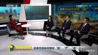 证券公司市场部怎么样做