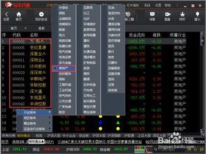 如何用软件筛选超跌股票 如何用软件筛选超跌股票