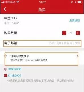 证券怎么购买黄金