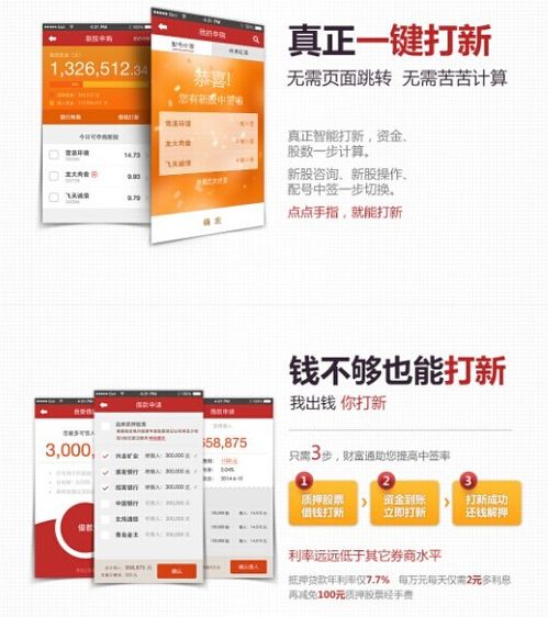 华泰证券怎么打印流水