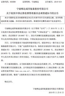 怎么进行证券索赔登记
