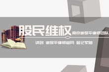 怎么进行证券索赔登记