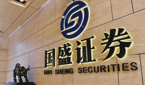 华鑫证券公司怎么样