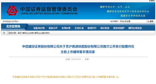 评估时如何核实股票成本