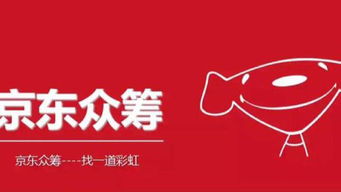 京东证券怎么使用