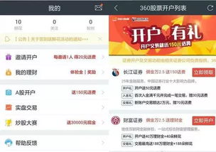 长江证券怎么绑定账户