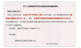 国信证券怎么质押