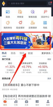 国信证券怎么收费的