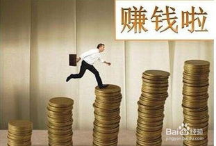 如何买股票如何赚钱