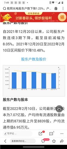 新数字货币如何认购股票 新数字货币如何认购股票