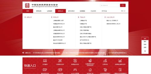 私募证券怎么样了
