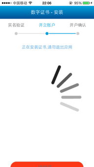 证券开户怎么没短信