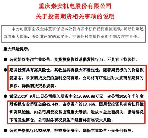 怎么退出证券资产管理