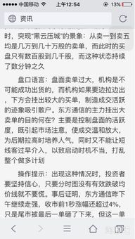 有可转债的股票如何筛选