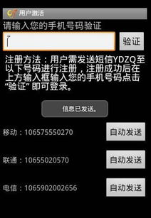 英大证券怎么取消 英大证券怎么取消