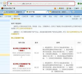 英大证券怎么取消 英大证券怎么取消