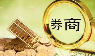 怎么去证券换汇银行 怎么去证券换汇银行