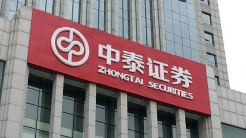 京蓝科技中泰证券怎么样