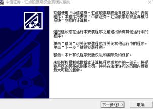 中信证券期权怎么查询