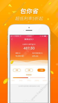 太阳证券app怎么开户