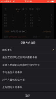 多部手机如何看股票涨跌