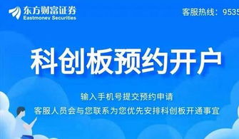 平安证券怎么出金