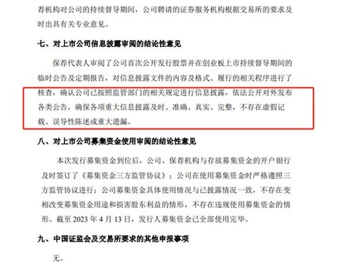 怎么退订中信证券