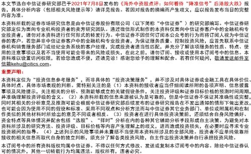 证券怎么送
