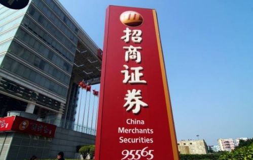 招商证券经纪人怎么样