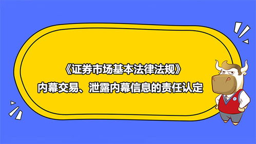 鑫达国际证券怎么样啊