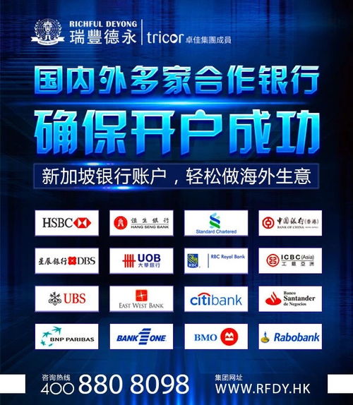 新加坡股票如何开户 新加坡股票如何开户