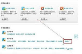 怎么销证券账户销户