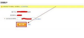 怎么销证券账户销户