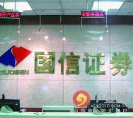 国信证券香港怎么样