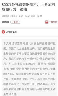 中信证券密码怎么找回