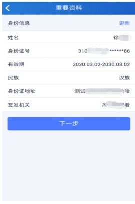 华创证券怎么激活