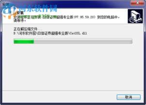 日兴证券怎么开户