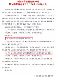 怎么开展证券经纪业务