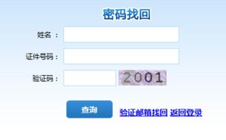 证券从业资格考试怎么过