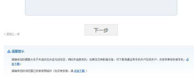 海通证券网上怎么注销证券账户啊